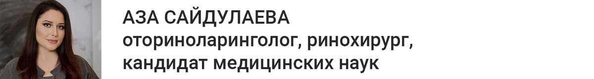 Заложенное ухо вряд ли можно назвать опасной патологией организма. Но жить с заложенным ухом (или ушами) не очень приятно.-2