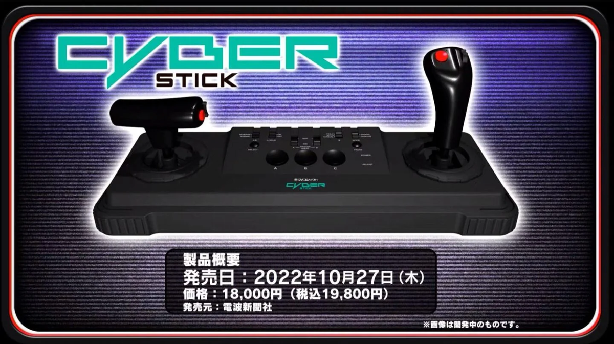 Стик сега. Mega Drive Mini 2. Игровая приставка Cyber 180. Мини консоль для игр. Sega Mega Drive 2 Box Backside.