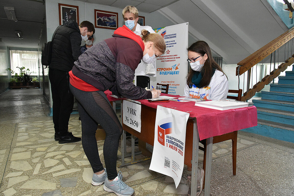 Референдум в школах