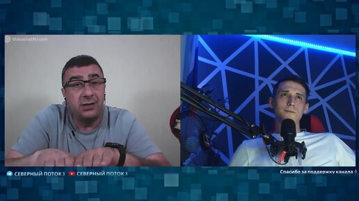 владимир северный поток 3 блоггер. чат рулетка мем большой. украинские блоггеры в чат рулетке список фото. северный поток 3 чат рулетка последнее. чат рулетка с украинцами август 2022.