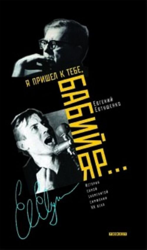 фото из Яндекса