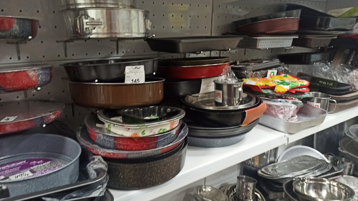 Формы для выпечки