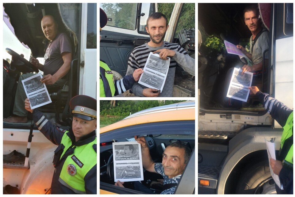     Рязанская ГИБДД не давала водителям заснуть за рулем на федеральных трассах. Вот что они делали.