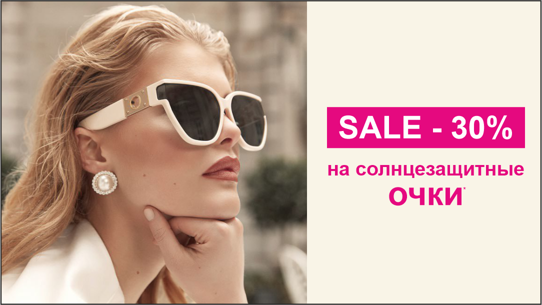 https://www.lunettes.ru/catalog/ochki_i_opravy/filter/tiptovara-is-zhenskie/apply/