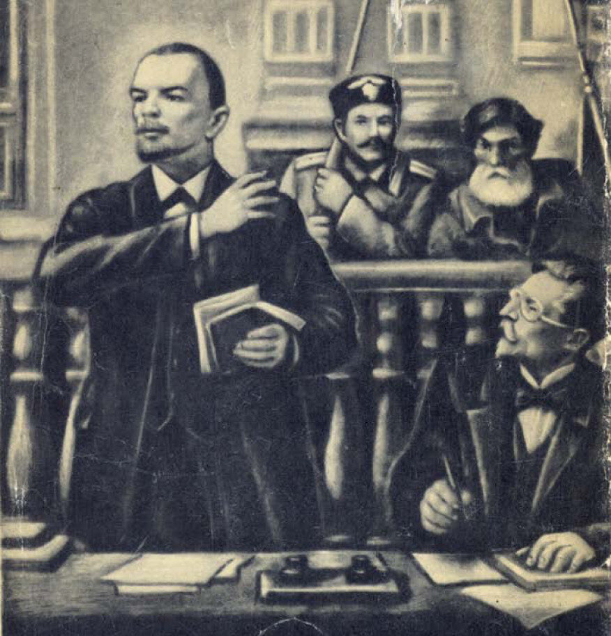 Ленин в университете картина