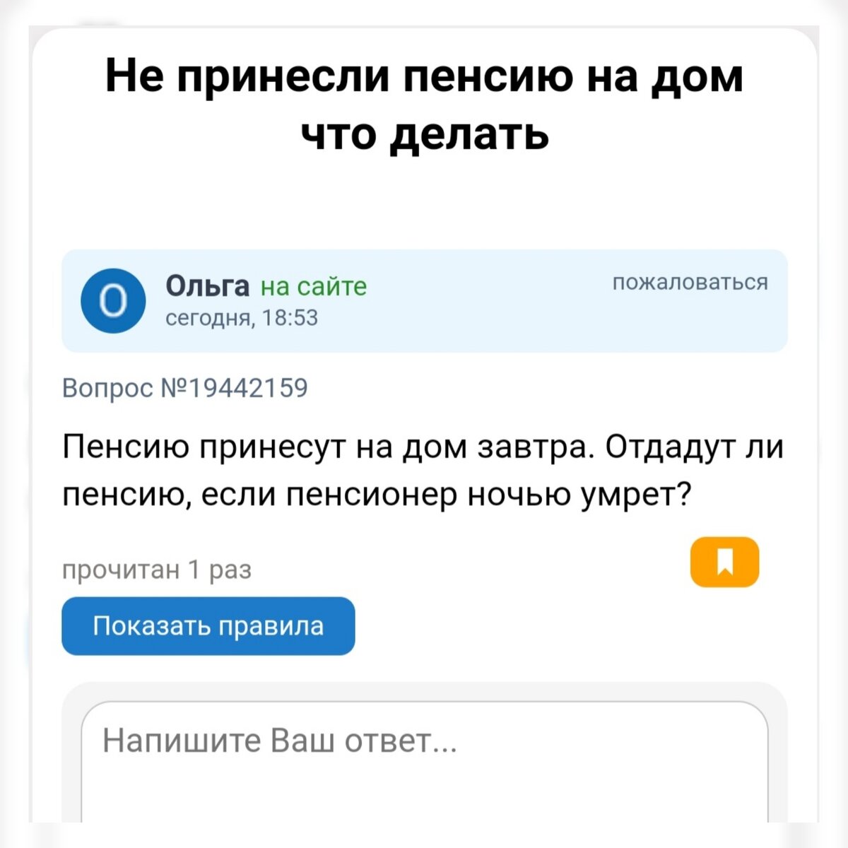 Топ вопросов юристам с сайта 911 | Юрист Ольга Байгулова⚖️ | Дзен