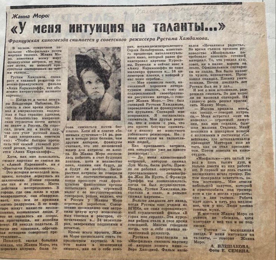     Та самая заметка