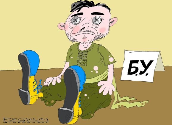    Тряпичный клоун Александр Горбаруков © ИА REGNUM