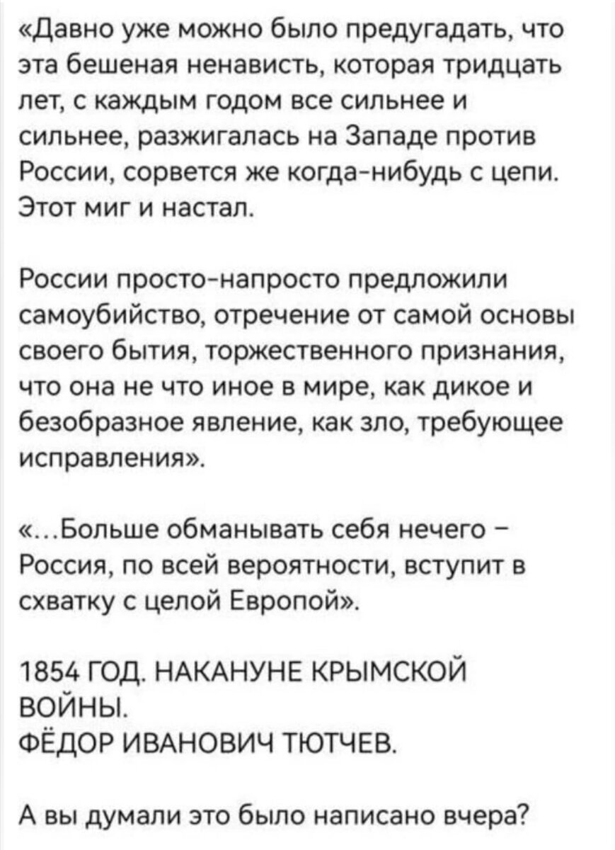 Из соцсетей