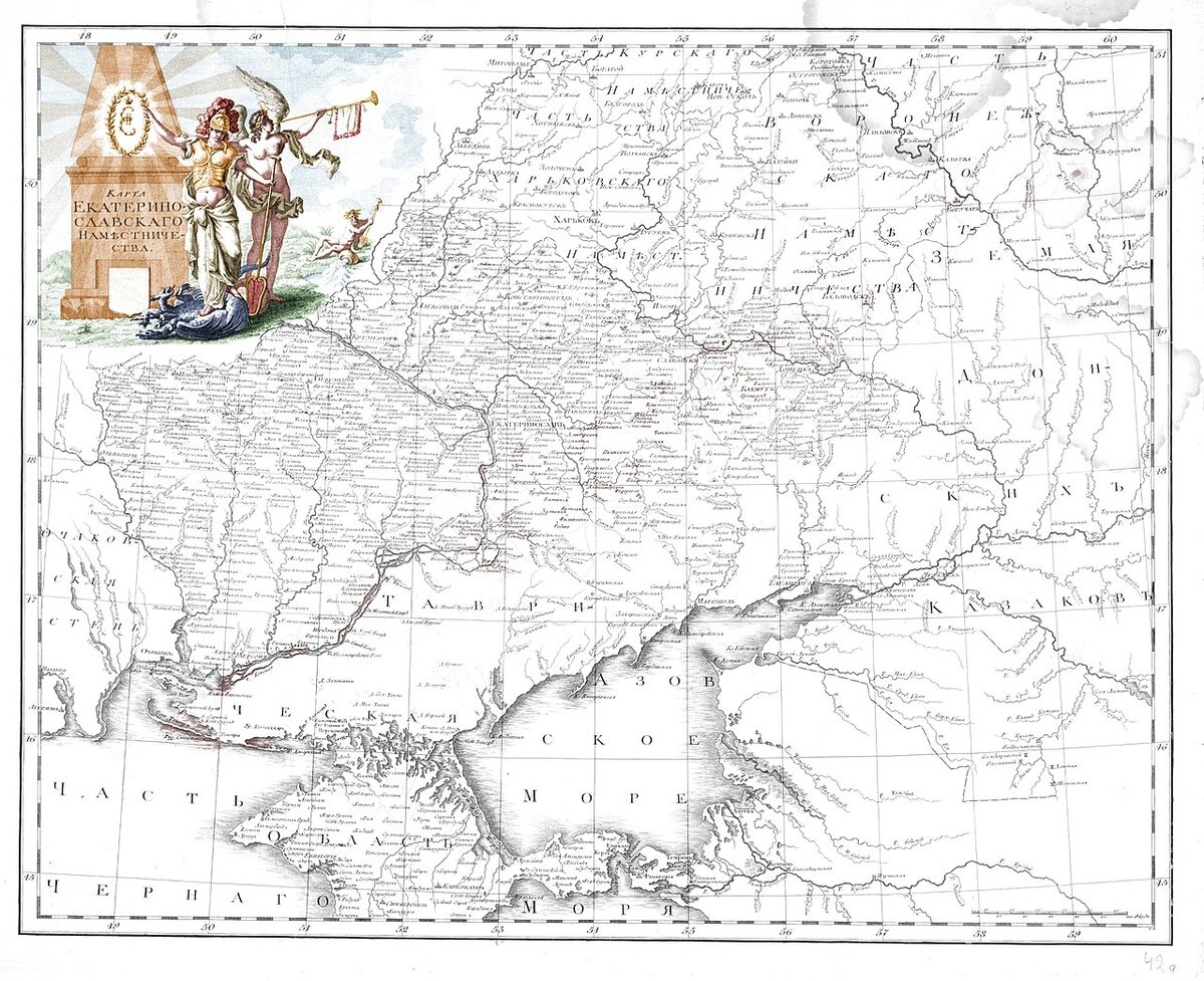 Карта Екатеринославского наместничества 1792 года.