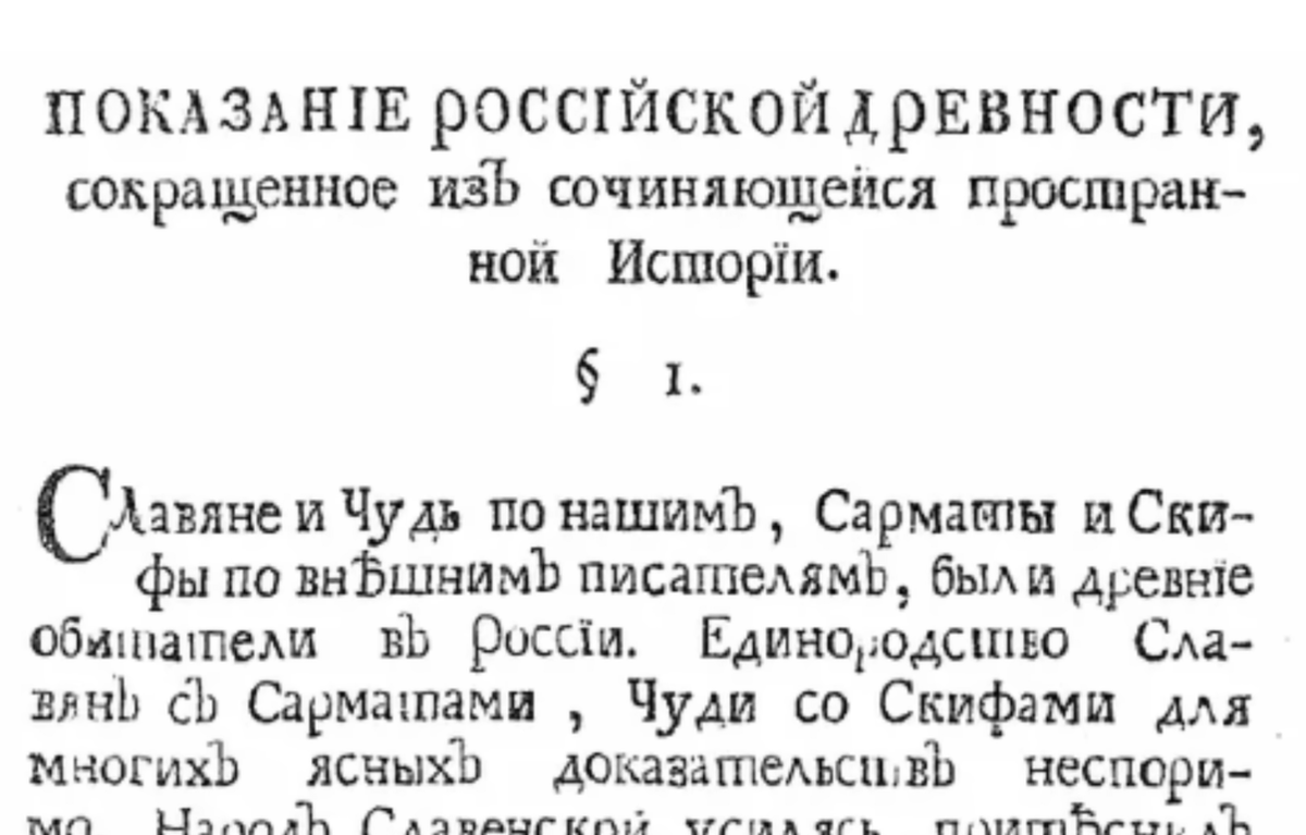 Изображение взято из открытого источника 