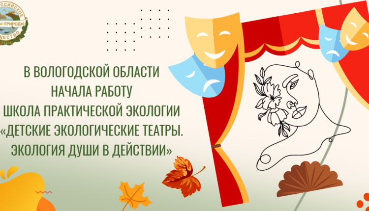 Иллюстрация: ВООП