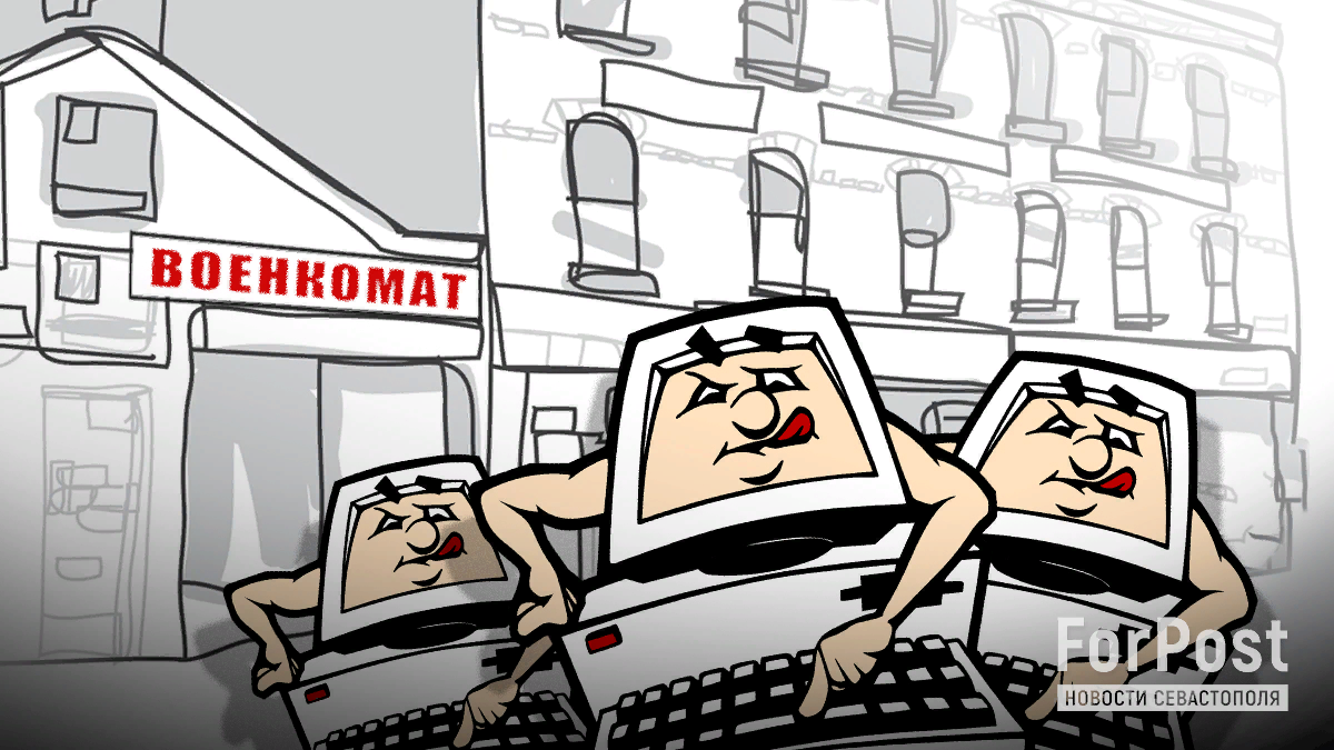 Коллаж ForPost: Упадок в военкоматах начался в 2009 году.