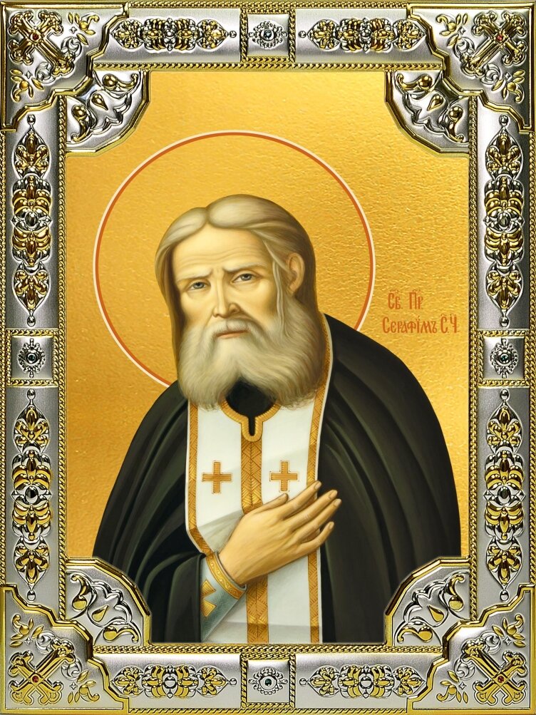 Преподобный Серафим Саровский 