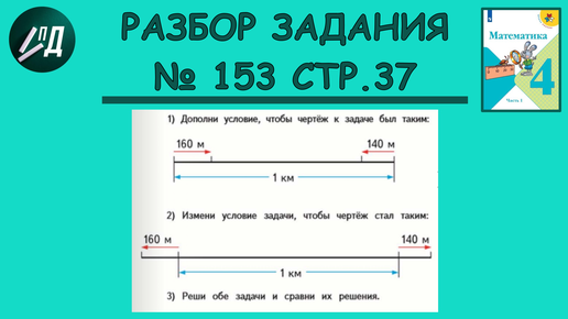 Служба школьной медиации