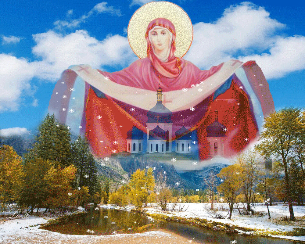 Покров богородицы картинки