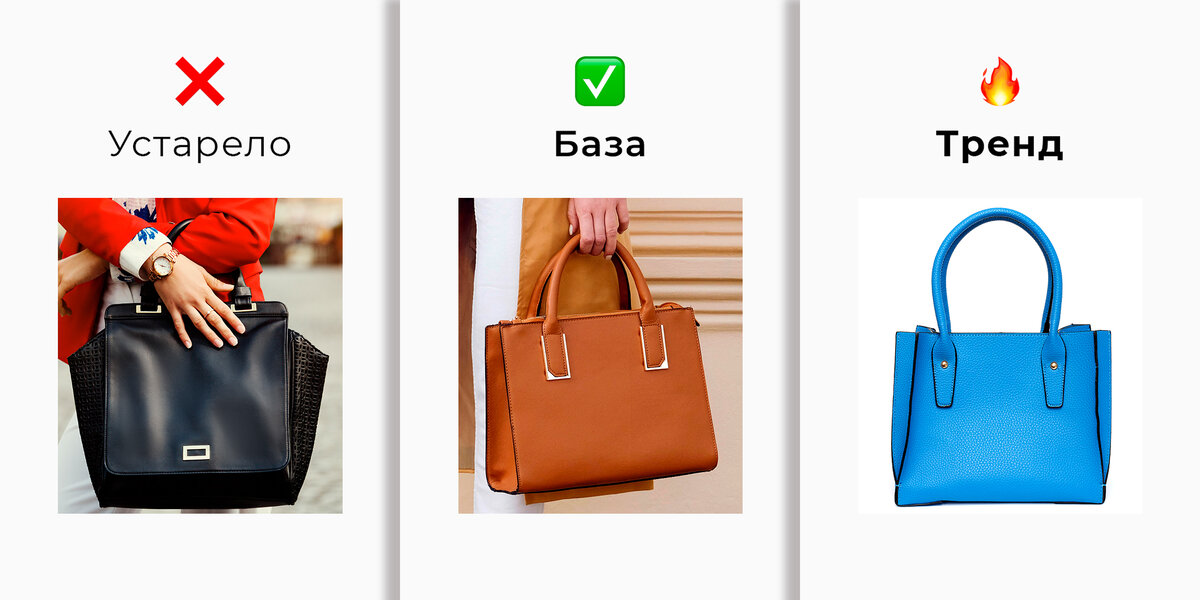 Модный приговор или фешн-будущее