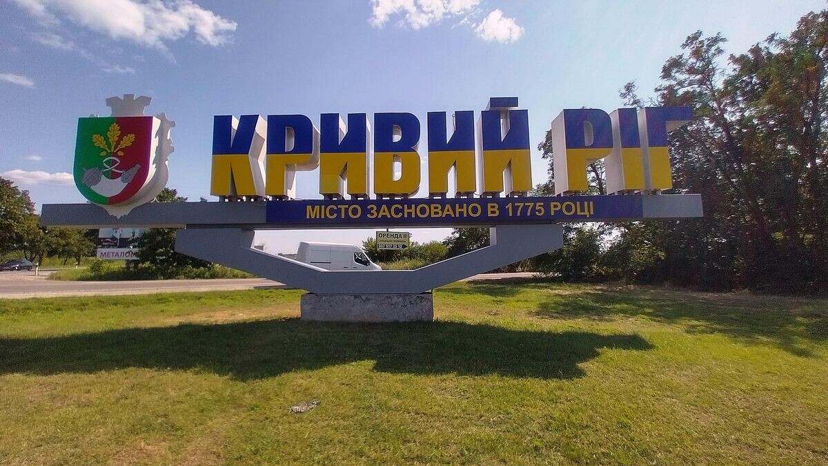    Стела на въезде в Кривой РогCC BY-SA 4.0 / Сергей Половко /