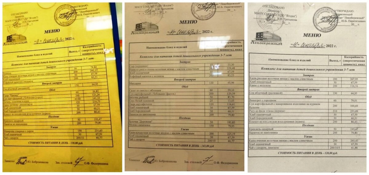 Фото: коллаж precedent.tv 