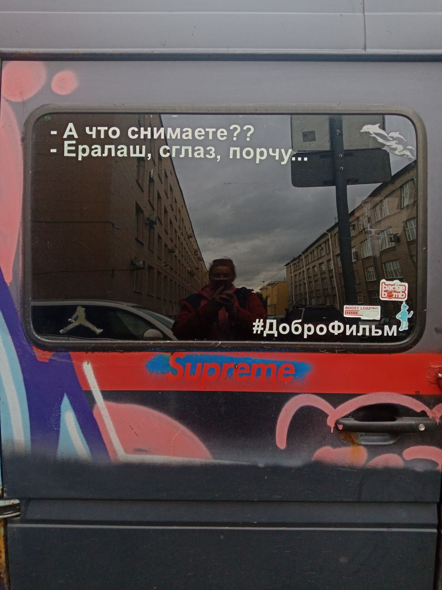 Из личного архива