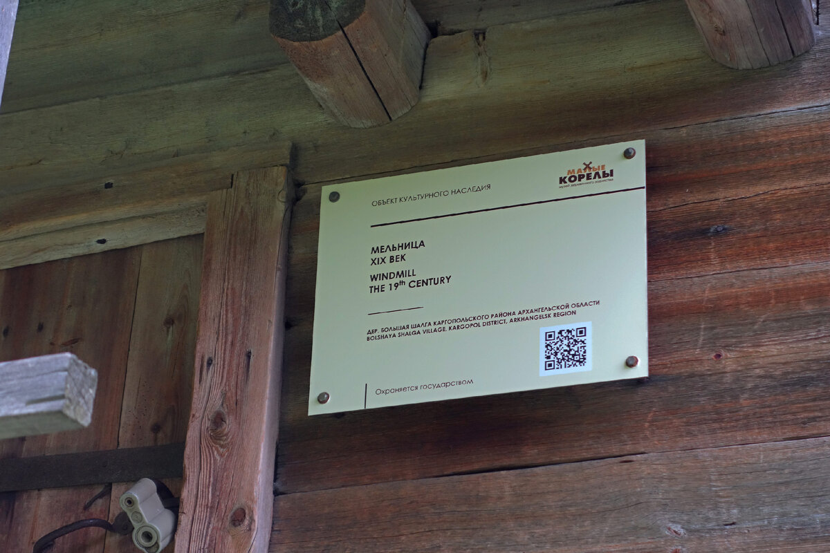 малые карелы расписание