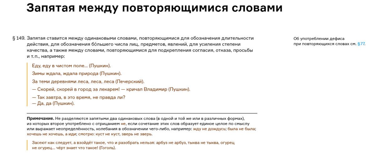 25 полезных ресурсов для подготовки к ЕГЭ