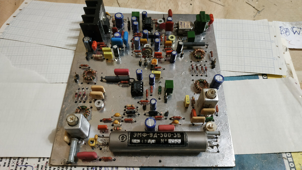 Доработка трансивера Радио-76М2 | Studio Radar- Ham's Radio Equipment ...