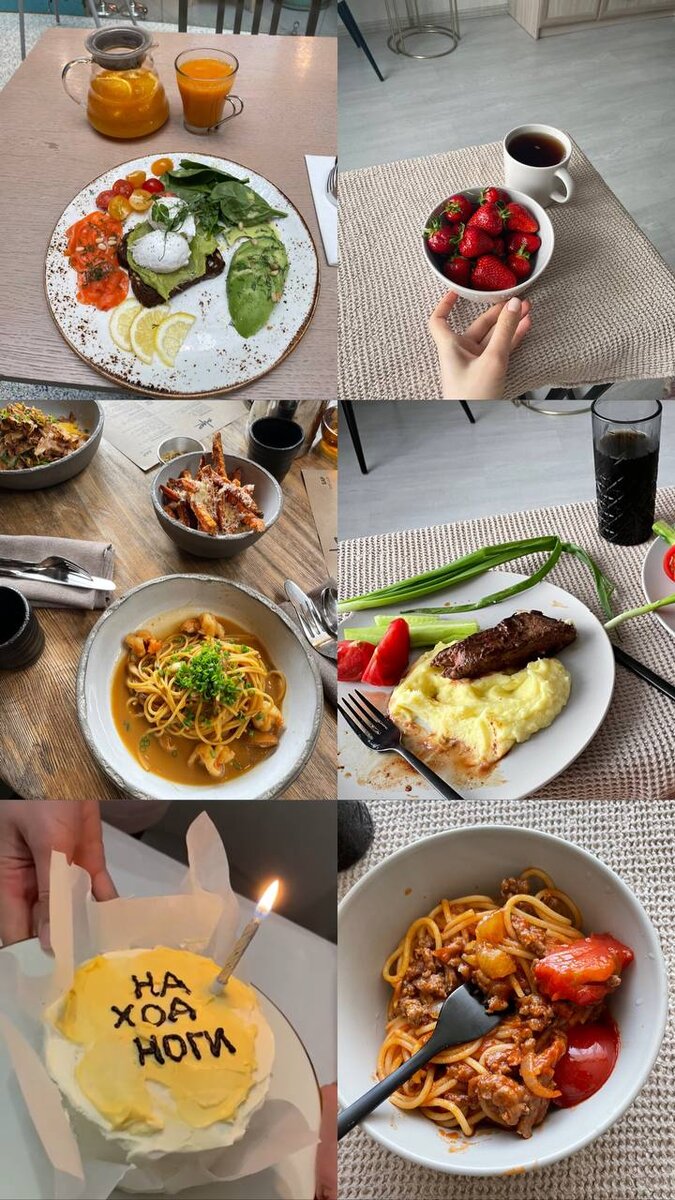 Питание на диете