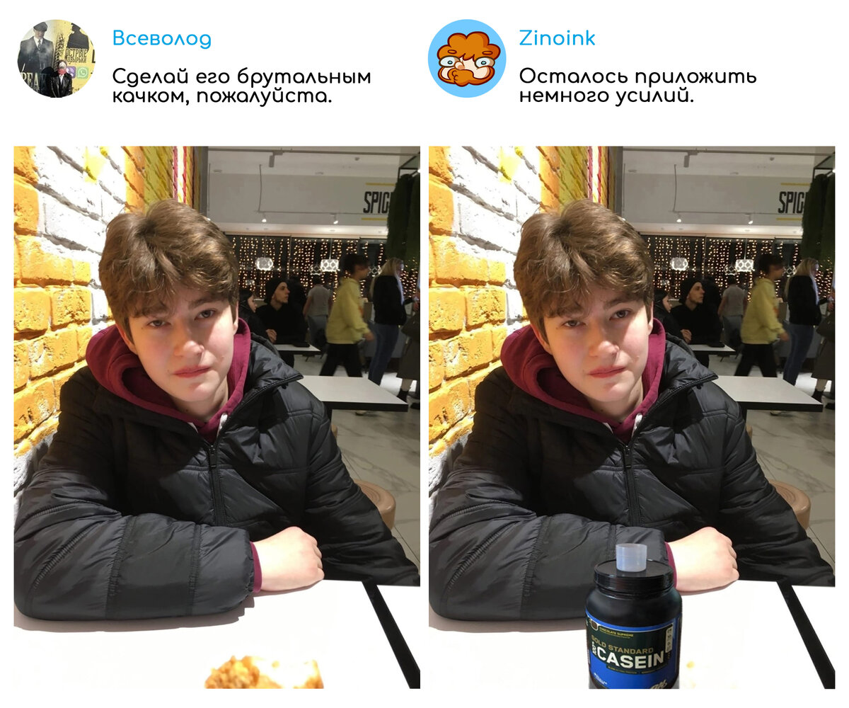 К их просьбам