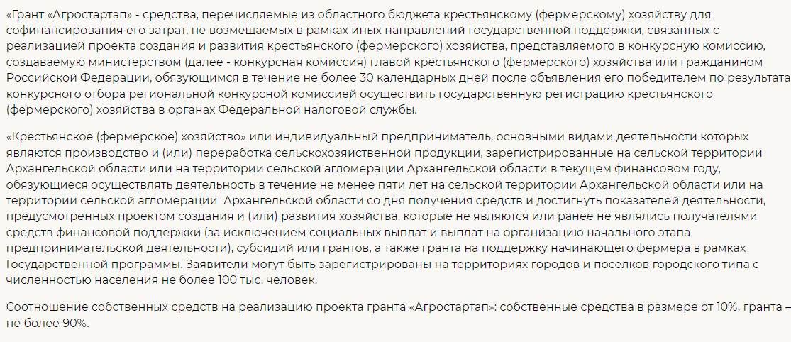 Плохо видно, разобью на более крупные скрины.