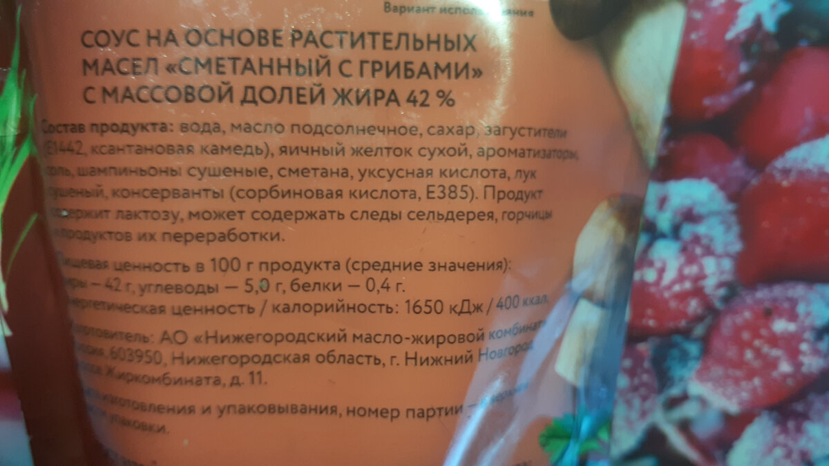 Пятёрочка». Не знаю, как раньше обходился без них | Вилка бюджетника | Дзен