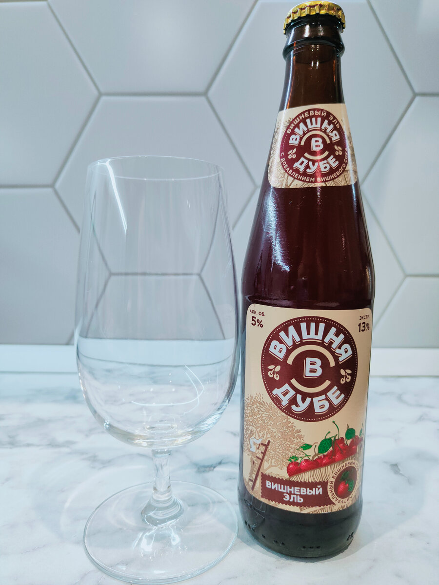 Пиво "Вишня В Дубе" от Трехсосенского завода