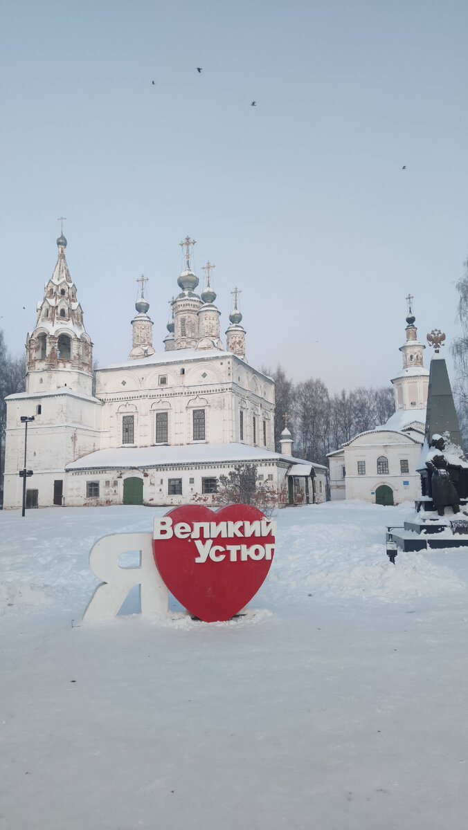 Великий Устюг. История Деда Мороза | Путешествия для Галочки | Дзен