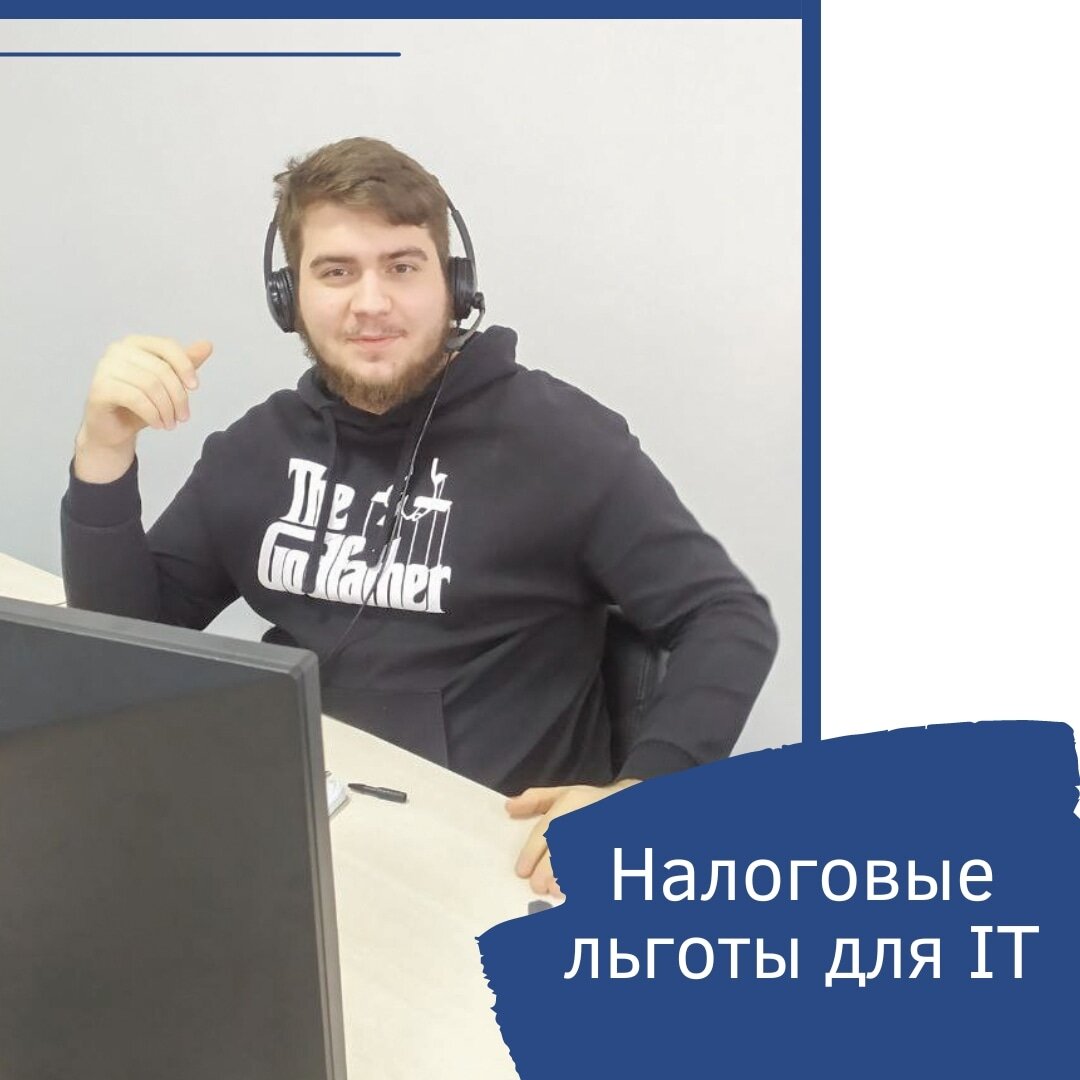 Коллектив TW company