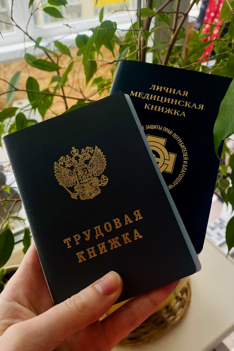 Давно я не держала эту книжицу в руках.