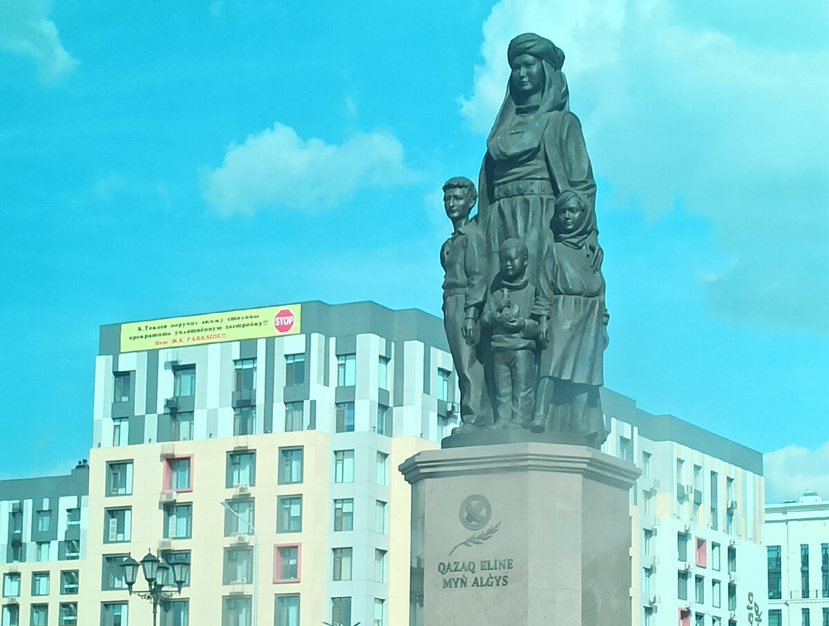 Таким этот памятник видели мы сегодня. 