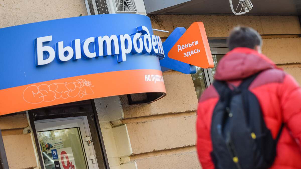     Волгоградцы реже жаловались в первом полугодии на страховые организации и заметно больше на микрофинансовые организации (МФО), по данным пресс-службы отделения Волгоград Южного ГУ Банка России.