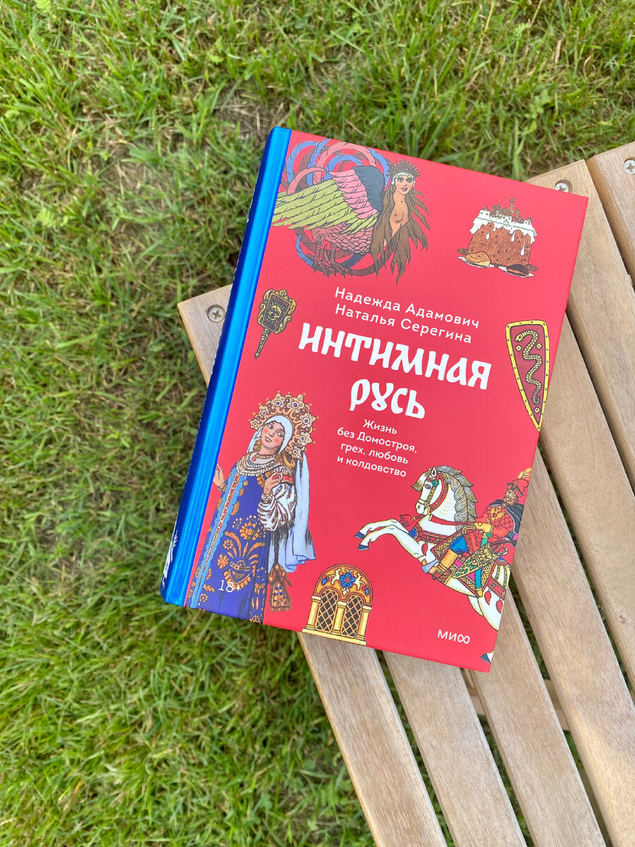 Огромные книжные покупки осени. Целых 10 новых книг. | Книги! Много книг! |  Дзен