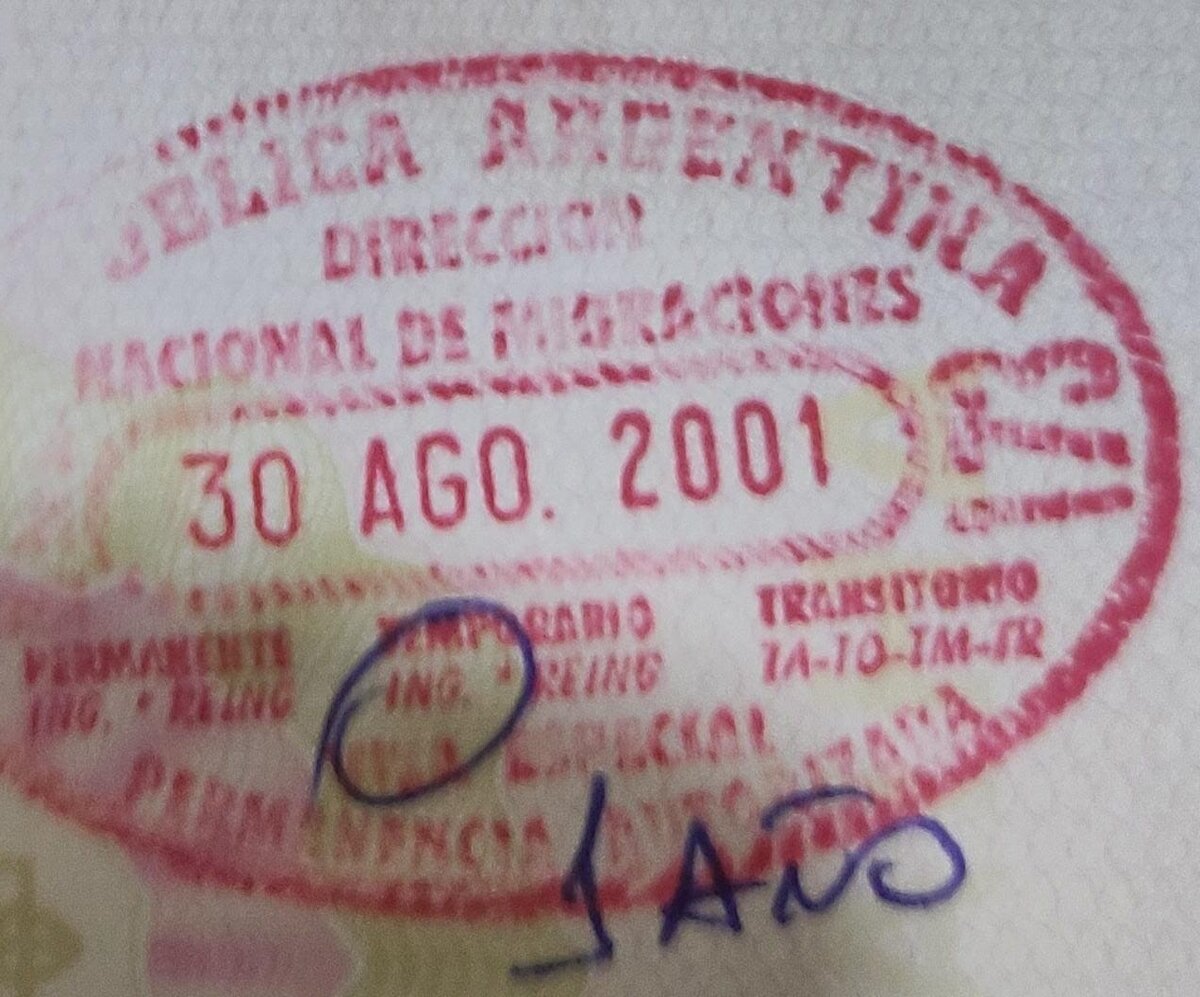 День моего прибытия в Аргентину.