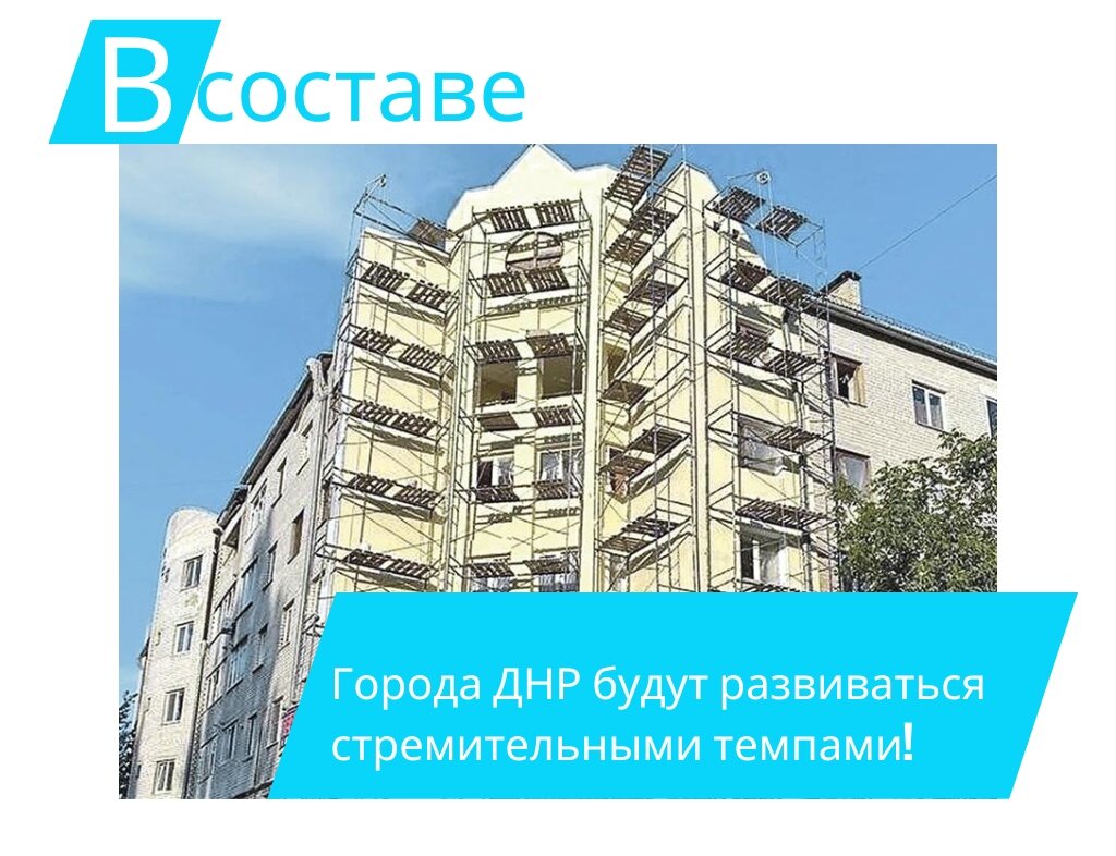 Источник: donetsk.kp.ru