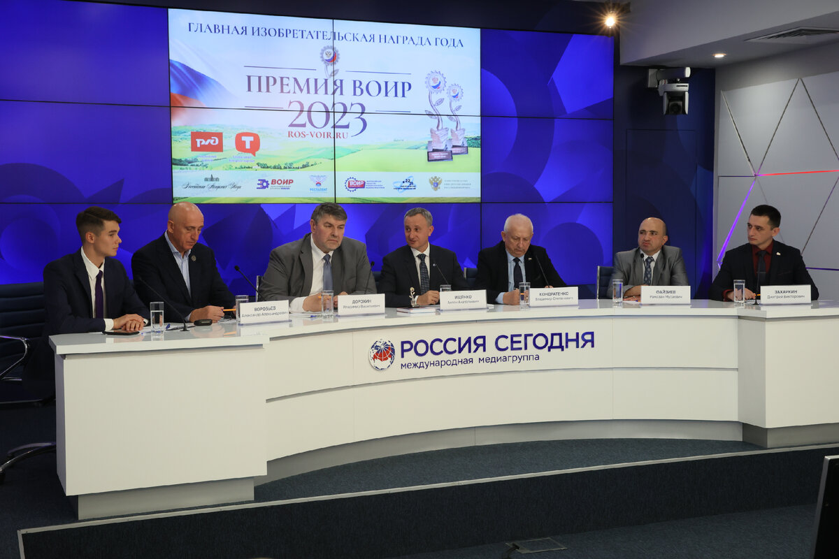 Пресс-конференция, посвященная Премии ВОИР, состоялась в Москве