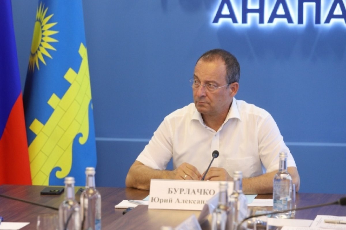    Юрий Бурлачко в Анапе провел прием граждан