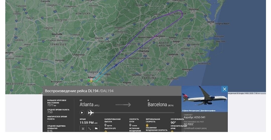 Вечерний рейс DL194 авиакомпании Delta Airlines отправился из американского аэропорта по расписанию, и ничто не предвещало беды