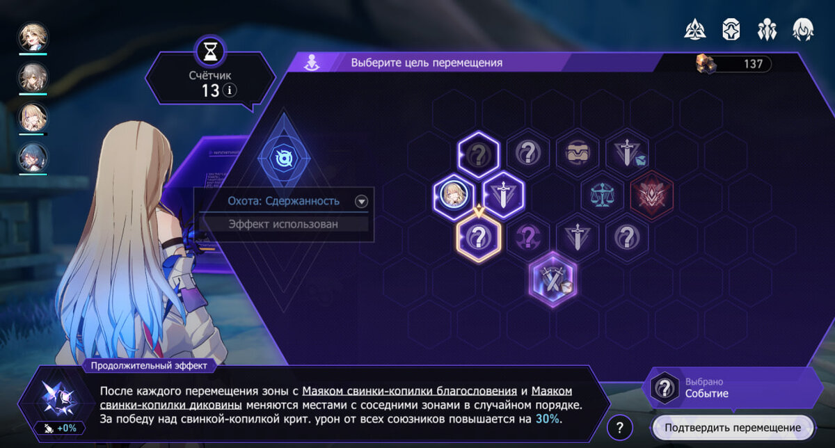 Все события виртуальной вселенной хср. Все события виртуальной вселенной хср. Все события виртуальной вселенной хср. Все события виртуальной вселенной хср. Все события виртуальной вселенной хср.