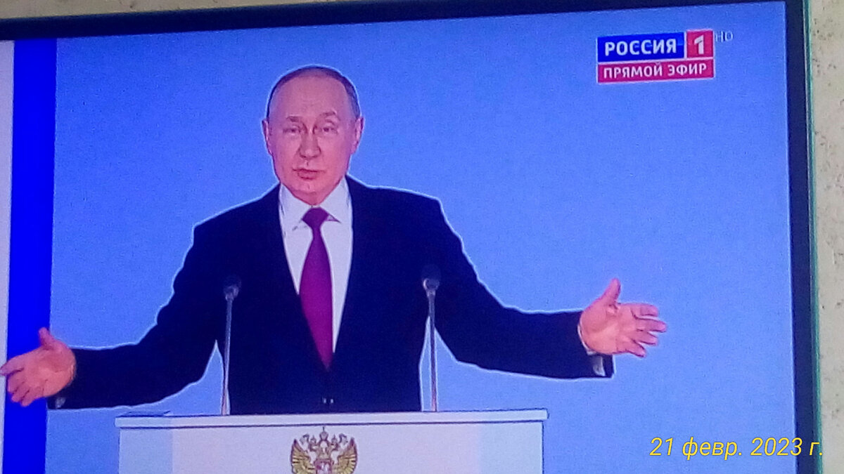 фото с экрана телевизора