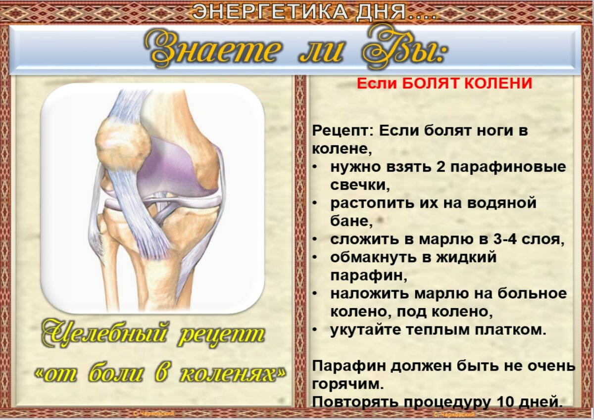Праздники 10 сентября