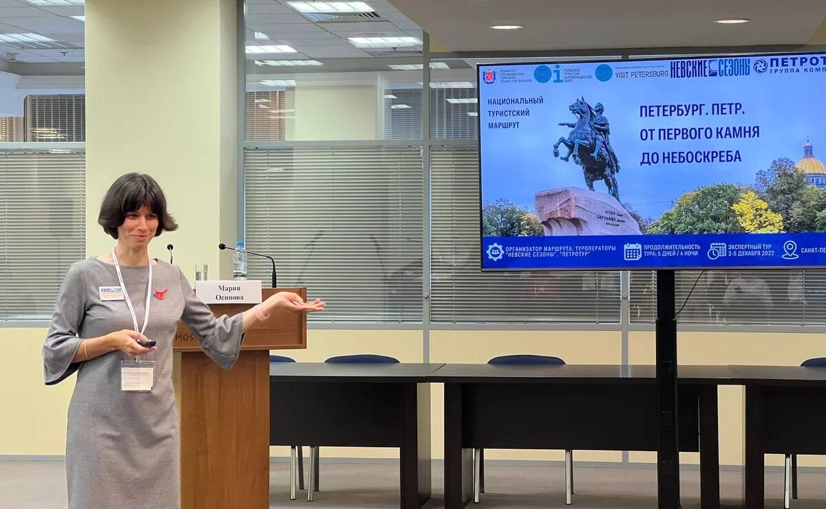    Национальный туристический маршрут Санкт-Петербурга покорил аудиторию московской выставки