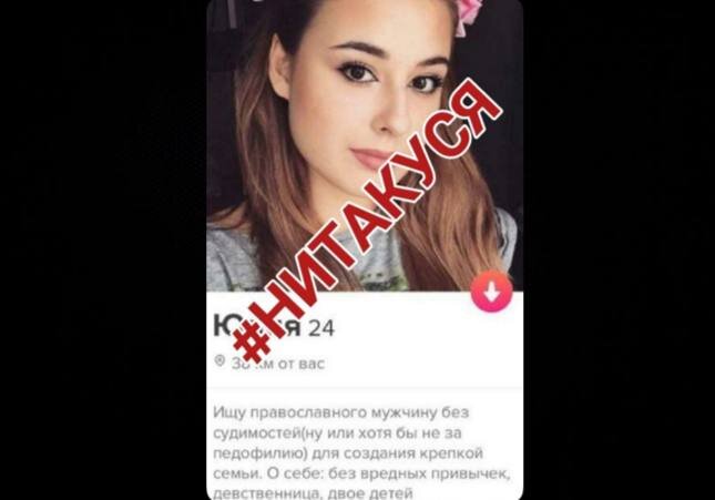 Все чаще встречаю дев "нетакусь", у которых одна фраза на миллионы баб: ой, ты чоооо, я не такая, ты за кого меня принимаешь. 

Блять, оруу с этого.

Дисклеймер: не относится к каждому из вас. Только лишь мой взгляд, мнение и просто видение ситуации. Любой вскукарек в лс не воспринимаю всерьёз. От части юмор, а может и нет 😏.

С чего началось вообще моё суждение? Вот смотрите, есть у меня приятели, братки, кореша, да как угодно называйте, хоть хуем, только не облизывайте, суть вы поняли, и многие из них все ещё ходят в клубы, сидят в таких месенждерах как БЛЯДУ или Вдруг Дадут. Среди них конечно есть соевые кукаи-куколды которым как по-быстрому трахнуть ладошку не перепадет ничего, но есть и полу альфы, которые домой возвращаются с новой девочкой и так раз в неделю, стабильно. Ясен перец, парни мне вечно хвастаются фотками - братан, смотри какую лайбу сегодня нашампурил, глянь, какие сисики, ты бы это видел и тд.

И все бы ничего, пока не встретил среди этих целий лёгкого cumпота, парочку своих хороших знакомых девчат. Воооооот они, те самые #нетакуси

Разговариваешь с ними, мол бла бла, как время провела? 

- Ой, да скучно, с подружками бутылку вина на троих выпили и домой разъехались (сказки для мужей аленей). 

И что, даже какого-нибудь красивого самца не подцепила? 

— я? Ты чего, ты за кого меня принимаешь? у меня даже парня нет, я вообще целка, братан. 

Блин, вот думаю, если парни постоянно цепляют дев, везут их в гостиницы или просто в тачках устраивают им быстрый наклык, где все эти дамы? Ведь общаясь с ними, каждая монашка нитакая. 

Конечно, я не говорю, что надо вести себя как шлюха говоря всем вокруг, что твой дымоход вчера чистили два незнакомца за гр кристаллов(наркотики — зло), ну и выёбываться и строить из себя белого лебедя, тоже не надо, зачем? Ведь тебя все равно распишут на троих Ашот, Камшот и Вазген. И думаете это шутка? Нет!

Есть у меня знакомая, имя конечно я не буду называть (привет, Оксана)

Так вот, с ней я конечно близкого знакомства не хотел, да и пить с одной кружки кофе я б тоже не стал, но видел, как при мне происходила вся ирония бедняжки.

Дева была она конечно шикос, сочная матрёха, в другой реальности так бы и уткнулся носиком в её писечку.

Видели бы вы, какая корона у неё на голове была, эх, сам филя позавидует.

С ней не то, чтобы познакомится, даже заговорить нельзя.

Этот не высокий, этот низкий, этот худой, этот толстый, этот шутит плохо, другой мало зарабатывает, второй не на той машине ездиет, третий не там работает, корочеееееее список я продолжать не буду, я хуй знает, кто ей нужен был, таких людей наверно не бывает. Сама хуй пойми кто, единственное выглядит красиво и на этом все.

Где можно встретить бывшую нетакусю? Конечно, в тиндере ахахахахаха

Спустя пару лет, заходишь туда, а там анкета:

Оксана 24 года

Ищу сильного и высокого мужчину для своего сыночка, который будет нас любить и забиться о нас.

P.S. отец ребёнка бросил нас и уехал к себе на родину в Узбекистан.



 Вот же ебать ситуация, т.е. ты ходила, важная пися, хуй пойми зачем-то строила из себя королеву, мол ты дворянских кровей, а по итогу к тебе на кривой козе подъехал шерстистый мастурбек. Асла не ебал, авцу не кусаль, э красавицэ твой рот кусат, сиску целоват буду, лаваш готовит плов кушать. У которого нихуя вообще нет, мигрант с ломанным русским на пять слов, вдул тебе свой люля-кебаб и съебался в свой аул. 

А ты тут осталась, у разбитого корыта, с разбитым очком и лялька которую содержать будешь ты, ну а если повезёт, то куколд Степан, который скажет друзьям - она у меня не такааааяяяя, она у меня особенная. Ваяяя красота.

И вопрос, зачем все эти выебоны, чтобы ты потом ходила в роли жертвы с лялкой-негритянкой, что тебя обманули, заправили и бросили, когда могла иметь любящего мужа и большую семью. Вместо русской избы, ты выбрала мангал, где тебя вместо шашлыка....

Подытожим... Не выебывайтесь и все у вас будет хорошо!