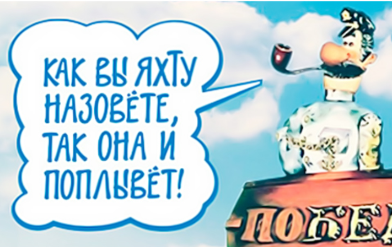 каждый достигший почтенного возраста знает этот пример НЛП с детства)