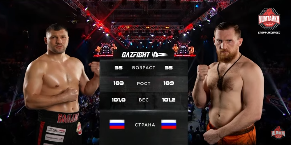 Кудряшов vs Романов